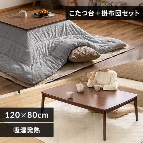 ������ �e�[�u�� �ۋr�����{�����|���z�c�Z�b�g �����u���E���^�z�c�w�����{�[���F�O���[/�A�C�{���[