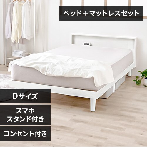 �y�}�b�g���X�Z�b�g�z�x�b�h �_�u�� ���̂� �I�t�� �R���Z���g �z���C�g + �|�P�b�g�R�C�� �z���C�g