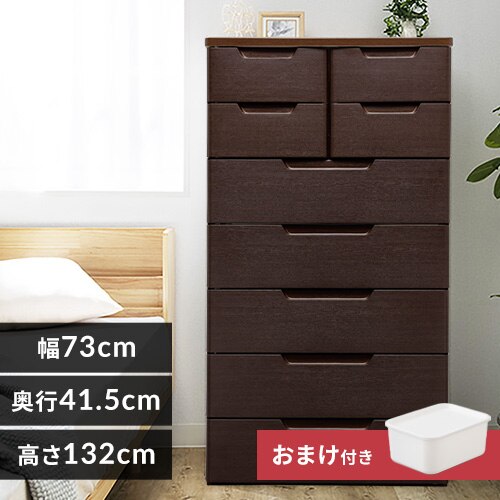 チェスト 7段 収納ボックス タンス マルチユースチェスト MU-7254 ブラウン+フタ付き積み重ねBOX FTB29