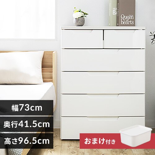 �`�F�X�g 5�i ���[�{�b�N�X �^���X �}���`���[�X�`�F�X�g MU-7242 �z���C�g+�t�^�t���ςݏd��BOX FTB29