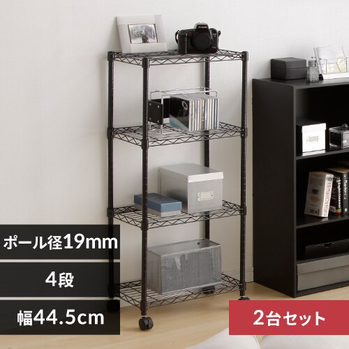 �y2��Z�b�g�z�X�`�[�����b�N ��44.5cm 4�i �J���[���^�����b�N �L���X�^�[�t�� CBM-44104 �u���b�N