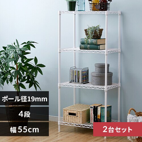 �y2��Z�b�g�z�X�`�[�����b�N ��55cm 4�i �J���[���^�����b�N CMM-55124 �z���C�g