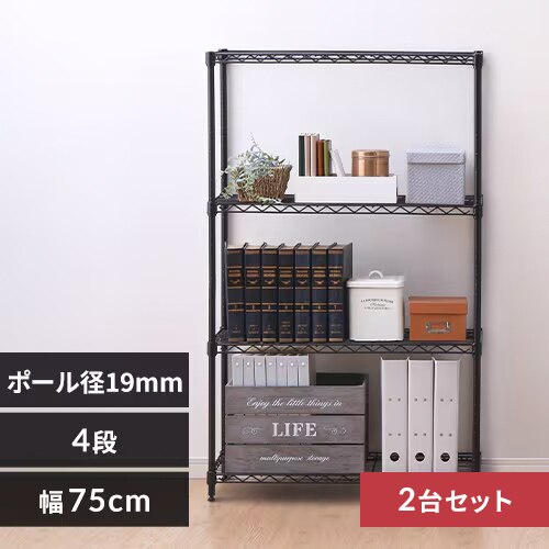 �y2��Z�b�g�z�X�`�[�����b�N ��75cm 4�i �J���[���^�����b�N CMM-75124 �u���b�N