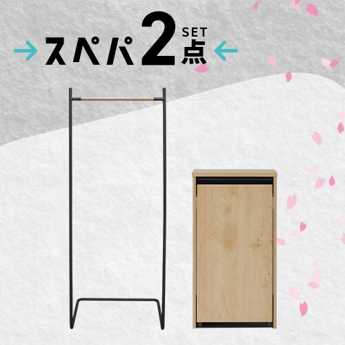 �y�V�����Ƌ� 2�_�Z�b�g�z�����o�����ʃ_�X�g���S�� �n���K�[���b�N