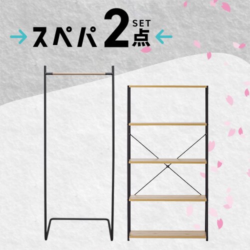 �y�V�����Ƌ� 2�_�Z�b�g�z�X�������b�N �n���K�[���b�N