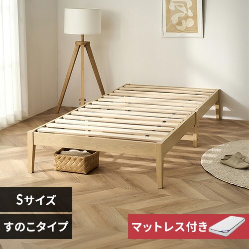 �g���ȒP���̂��x�b�h �w�b�h���X ESB01-S �i�`�������{�}�b�g���X��