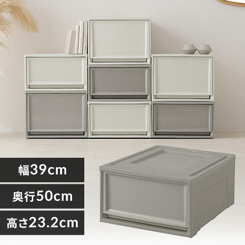 収納ケース BC-L チェスト ダークグレー浅型