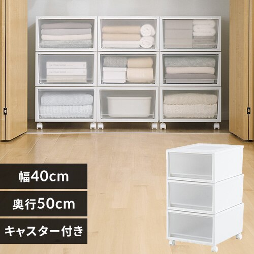 �l�X�e�B���O�{�b�N�X�`�F�X�g 3�i �L���X�^�[�t�� NSBC-500-3C �z���C�g/�N���A