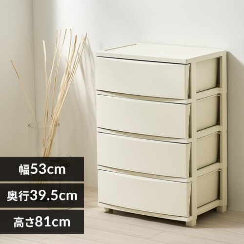 チェスト 4段 収納ボックス タンス コロネチェスト CLN-544 ライトベージュ
