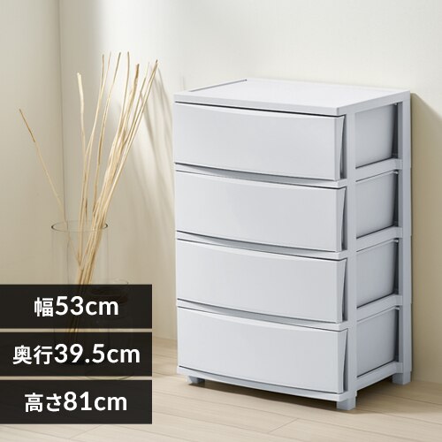 チェスト 4段 収納ボックス タンス コロネチェスト CLN-544 ブルーグレー