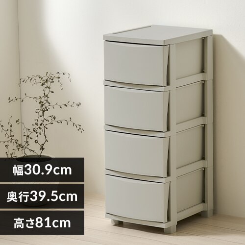 チェスト 4段 収納ボックス タンス コロネチェスト CLN-324 ダークグレー