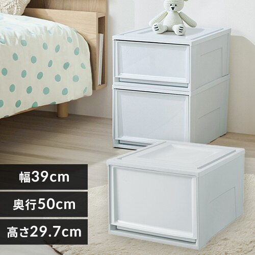 収納ケース BC-LD チェスト ブルーグレー 深型