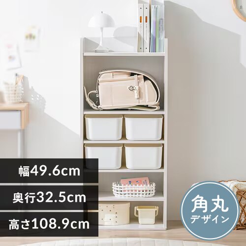 収納棚 おもちゃ棚 インナーボックス付き RUSR-50H ホワイト