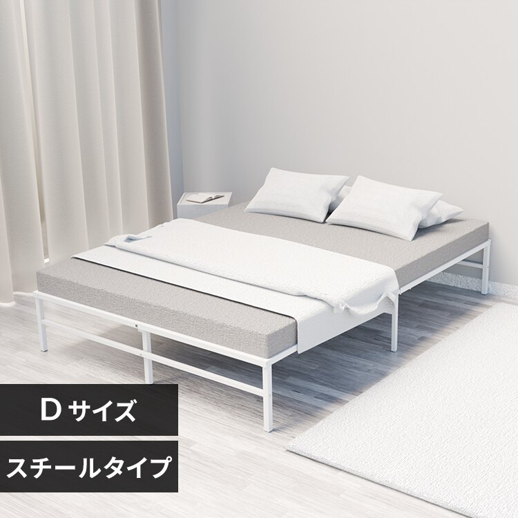 �X�`�[���x�b�h SB01-D �z���C�g