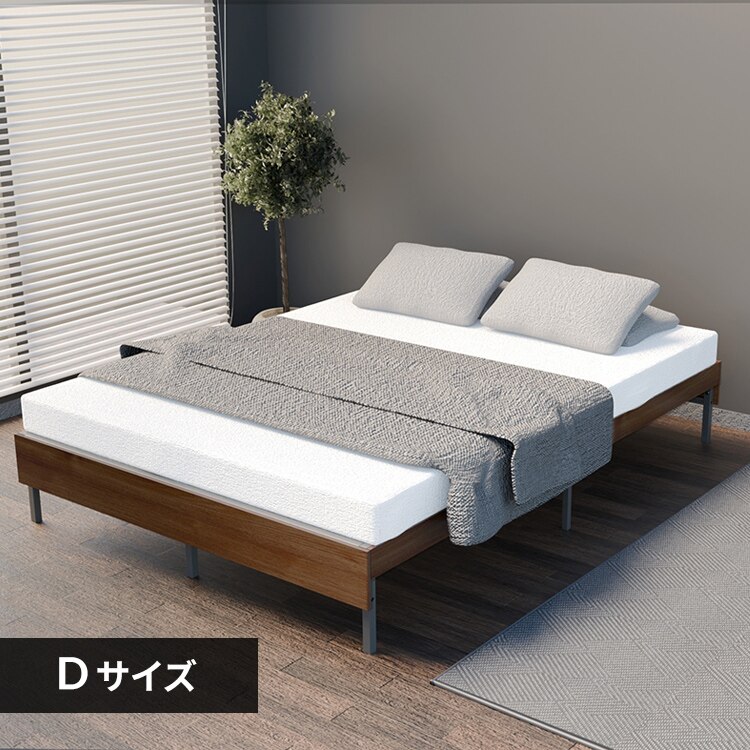 ウッドスチールベッド SBW01-D ブラック/ウォールナット