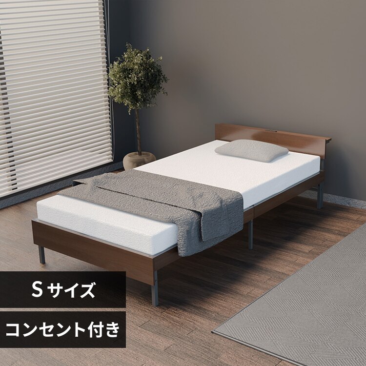 ウッドスチールベッド 宮付き SBW02-S ブラック/ウォールナット