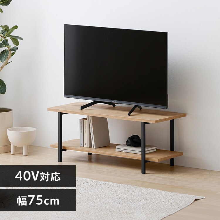 AVボード HAB-750 ナチュラル/ブラック