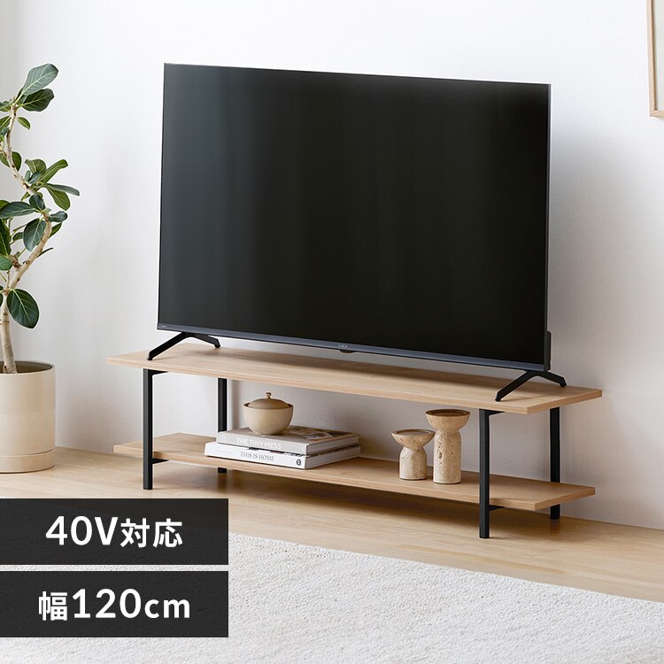 AVボード HAB-1200 ナチュラル/ブラック