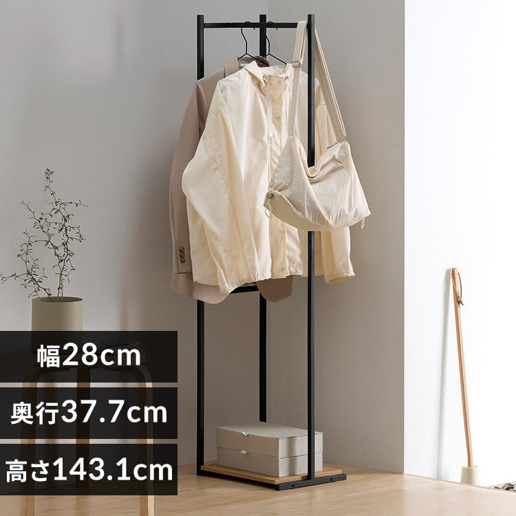 スリムハンガーラック HSPI-280 ナチュラル/ブラック
