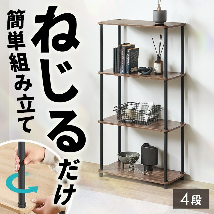 �y�˂��邾���ȒP�g���z�g���ȒP�X�`�[���|�[�����b�N 4�i���b�N SPR-4R590 �E�H�[���i�b�g�^�u���b�N