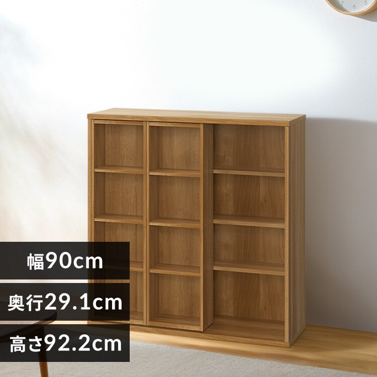 コミックラックスライドダブル CSD-9090R ナチュラル
