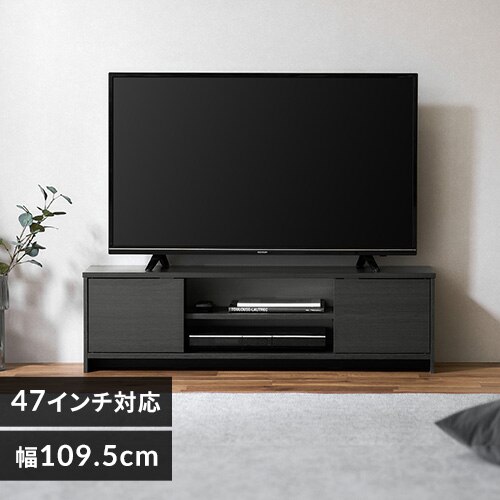 テレビ台 ボックスタイプ BAB-110R AVボード ブラックオーク