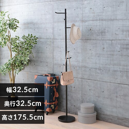 ポールハンガー CW7303-AF ブラック