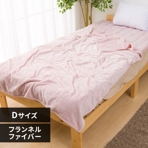 Flana�ѕz �_�u�� �t�����l���t�@�C�o�[ ����� �s���N 