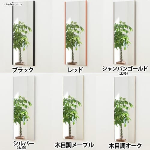 �� �~���[ �S�g �Ǌ|�� ����Ȃ� ������� �S�g�� ���C�h�G�b�W ���t�F�N�X�~���[ 45cm�~120cm �u���b�N NRM-2�y����s�z�y�����s�z �y�����z