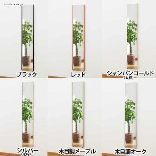 �� �~���[ �S�g �Ǌ|�� ����Ȃ� ������� �S�g�� �X�����G�b�W ���t�F�N�X�~���[ 30cm�~150cm �ؖڒ����[�v�� NRM-3�y����s�z�y�����s�z �y�����z