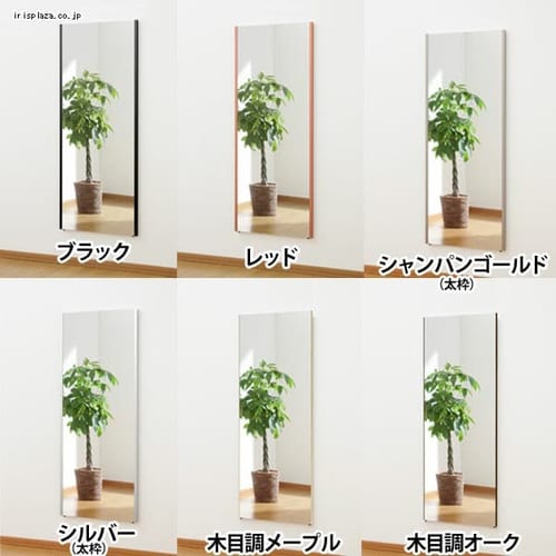 �� �~���[ �S�g �Ǌ|�� ����Ȃ� ������� �S�g�� �X�����G�b�W ���t�F�N�X�~���[ 60cm�~150cm �ؖڒ��I�[�N NRM-5�y����s�z�y�����s�z �y�����z