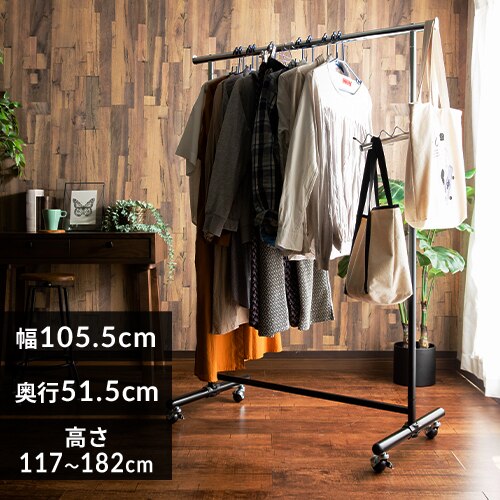 パイプハンガー 1連 耐荷重140kg CW3001-T5 ブラック