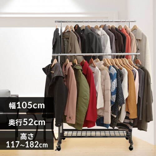 ハンガーラック 2連 耐荷重190kg CW4100-T1 パイプハンガー ブラック