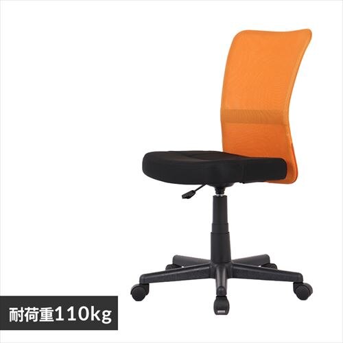 �֎q �`�F�A �I�t�B�X OFC-MAL �I�����W 