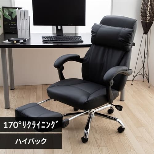 �֎q �`�F�A �I�t�B�X ���N���C�j���O 170�x H-8800L ���U�[ �u���b�N 