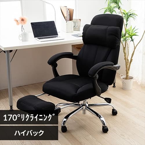 �֎q �`�F�A �I�t�B�X ���N���C�j���O 170�x H-8800F ���b�V�� �u���b�N  