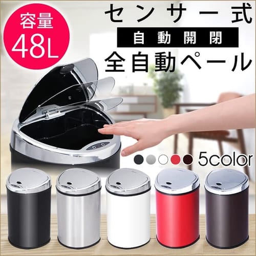 �S�~�� �Z���T�[�t�S�����y�[�� 48L �u���E��