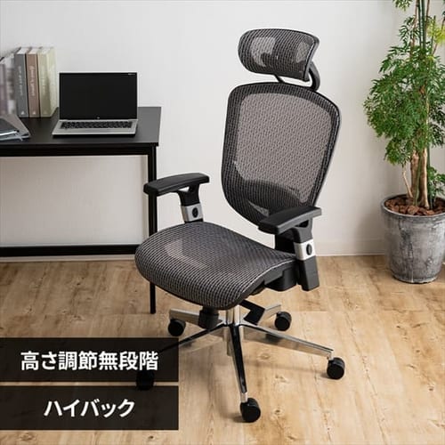 椅子 チェア オフィス HLC-0088-1K グレー