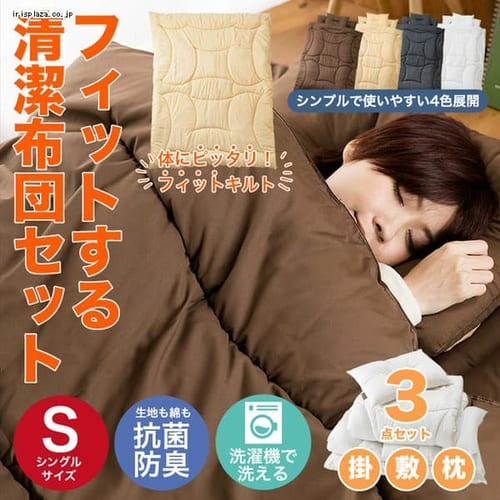 �N���A�O���[�u �R�ۖh�L�E�J���_�Ƀt�B�b�g����z�c3�_�Z�b�g SL COFF3SET-02SL �x�[�W�� �iBE�j 