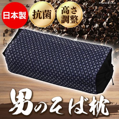 男のそば枕(茶葉入り) M ブラック