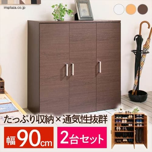 �V���[�Y���b�N W90 2�Z�b�g SR-9035 �z���C�g 