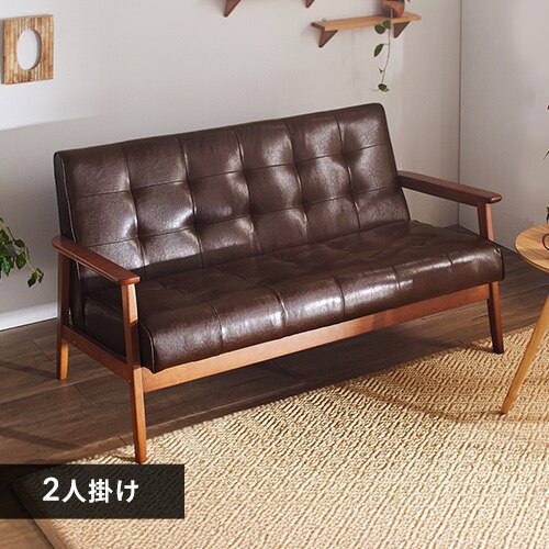 ソファ 2人掛け ライトブラウン