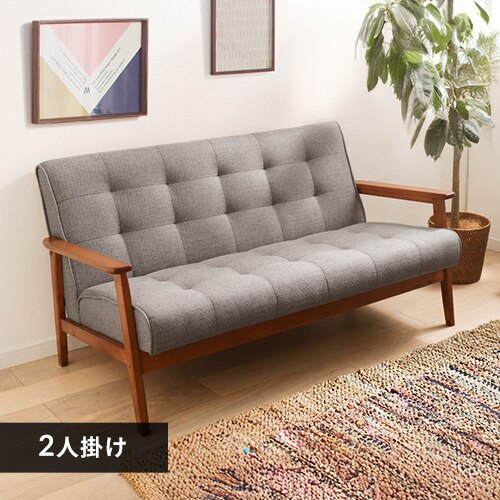 �\�t�@ 2�l�|�� �O���[ 