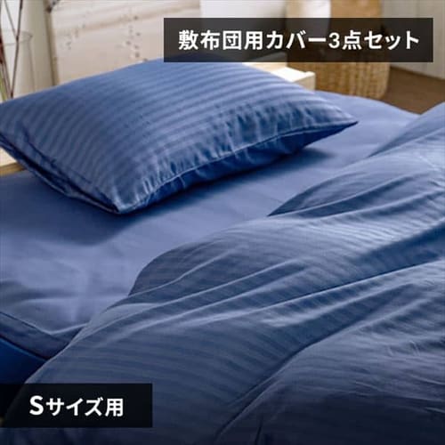 �z�c�J�o�[ �V���O�� 3�_�Z�b�g �~���z�c�p�J�o�[ �l�C�r�[