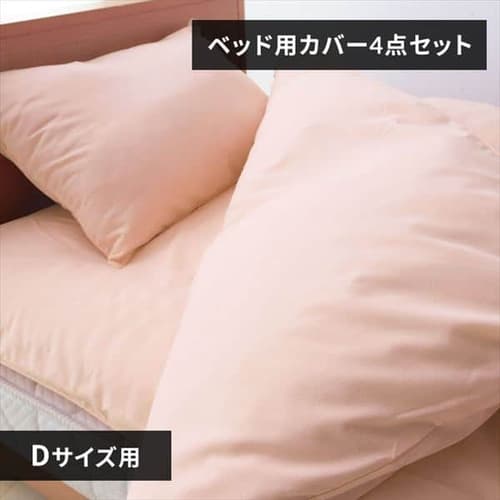 �z�c�J�o�[ �_�u�� 4�_�Z�b�g �{�b�N�X�V�[�c �y�[���s���N