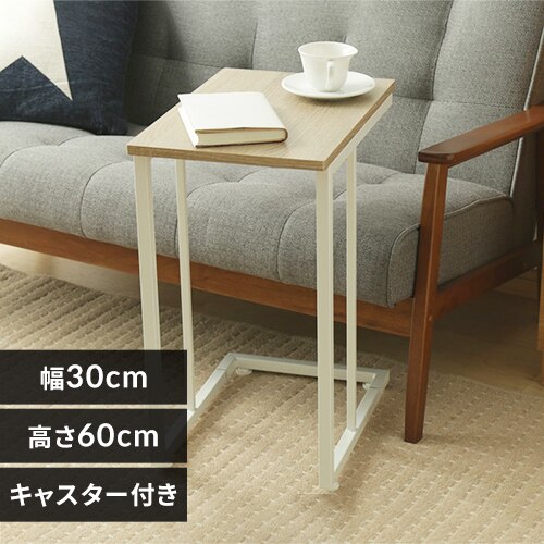 �T�C�h�e�[�u�� STB-C001WW �z���C�g�E�H�b�V�� 