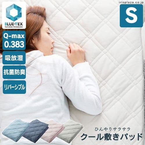 �N���A�O���[�u  [�R�ۖh�L+�z����]�ڐG�⊴�N�[���~�p�b�h�E���o�[�V�u�� S EIRSP-10205S �u���[