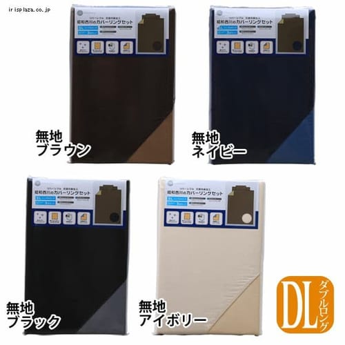 ����R�ۖh�L�z�c�J�o�[�a�� DL �_�u�������O SN101921WA ���n�u���E�� 