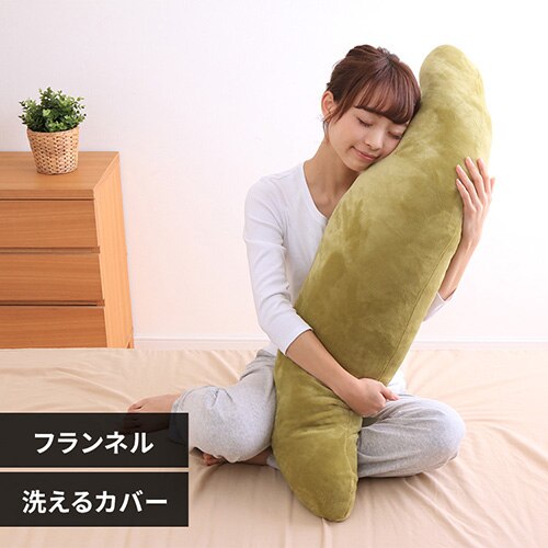 ふんわりフランネル抱き枕 80908 フランネル/グリーン
