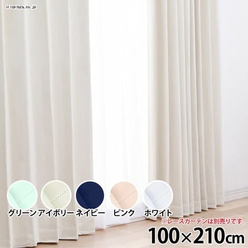 IP���m�N���[�� ��100cm�~��210cm�~2���g�� �A�C�{���[